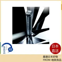 在飛比找樂天市場購物網優惠-Panasonic 國際牌 Vitalift RF EH-S