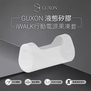 iWalk 四代直插式行動電源 加長版 輕小 口袋寶 蘋果 移動電源 4500mah口袋電源 type-c 充電寶