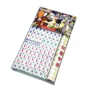 Mini Mahjong Chinese Family Table Game Portable Mahjong Set Home Board Game