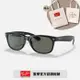 【RayBan 雷朋】方形膠框偏光太陽眼鏡(RB2132F-90158 55mm 58mm 偏光鏡片)