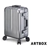 在飛比找PChome商店街優惠-【ARTBOX】威尼斯漫遊-20吋鏡面鋁框行李箱(時尚灰)