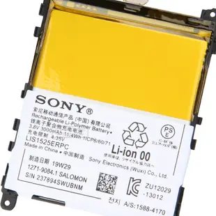 索尼 Xperia Z Ultra L39h Z1 C6902 原廠電池 LIS1520ERPC LIS1525ERPC