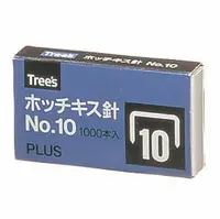 在飛比找樂天市場購物網優惠-PLUS SS-010 10號釘書針 (20小盒)