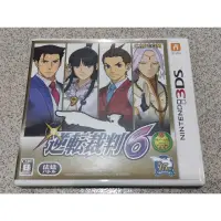 在飛比找蝦皮購物優惠-3DS 逆轉裁判6 日規主機版 二手 日文字幕