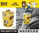 權世界@汽車用品 Hello Kitty+LINE 可愛系列 汽車冷氣出風口置物掛袋 PKLD001Y-08
