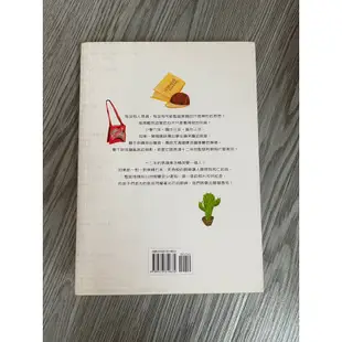 📍二手書 📖 危險心靈