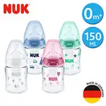 德國NUK-寬口徑PA奶瓶150ML-附1號中圓洞矽膠奶嘴0M+(顏色隨機出貨)