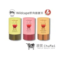 在飛比找蝦皮商城優惠-【Wild Cape野角】南非博士茶-紅茶.綠茶.蜜樹茶40