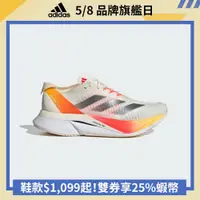 在飛比找蝦皮商城優惠-adidas ADIZERO BOSTON 12 跑鞋 慢跑