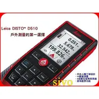 在飛比找蝦皮購物優惠-台灣總代理公司貨Leica DISTO D510雷射測距儀~