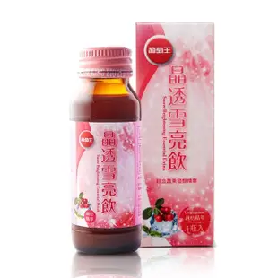 【葡萄王】晶透雪亮飲8入x3盒 共24瓶(乳酸菌 賽洛美 熊果素 GABA 甘氨酸亞鐵 德國水解膠原蛋白)