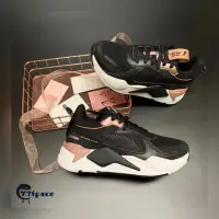 在飛比找蝦皮購物優惠-CTT $pace🔹Puma RS-X trophy 370