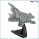 [WhgirlTW] 1:100 戰鬥機飛機壓鑄合金模型