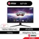 msi 微星 G2712V 平面 電競螢幕 27型/100Hz/1Ms/FHD/支援壁掛