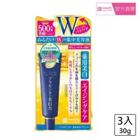 在飛比找momo購物網優惠-【MEISHOKU 明色】潤澤皙白W撫平皺紋眼霜 30g(3