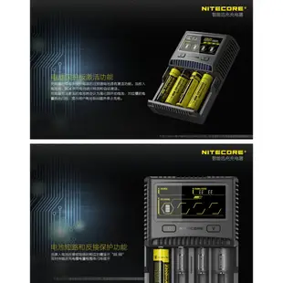 【正品附發票】奈特柯爾 NITECORE SC4 UMS4 智能迅充充電器 6A充電 鋰電池 18650 D4 i2