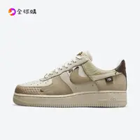 在飛比找蝦皮購物優惠-全球購 NK Air Force 1 解構 刺繡小勾 奶茶 