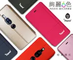 DAPAD FOR SAMSUNG GALAXY A8 (2018) / A530F ( 5.6 吋 ) 經典款-( 隱藏磁扣 )側掀皮套