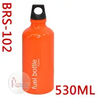 在飛比找蝦皮商城優惠-BRS-102 fuel bottle 530ML油瓶 汽化