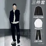 中山裝西服三件套DK製服男士痞帥學院風休閒寬鬆JK小西裝外套男潮 ZRY8