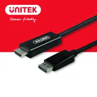 在飛比找momo購物網優惠-【UNITEK】DisplayPort to HDMI轉接線