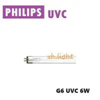 在飛比找露天拍賣優惠-北市樂利照明 PHILIPS 飛利浦 TUV UVC 6W 