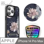 APBS IPHONE 14 PRO MAX 6.7吋軍規防摔鋁合金鏡頭框立架手機殼-繪花