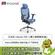 [欣亞] irocks T05 人體工學電競椅/Matrex尼龍網布/金屬托盤/27°可調椅背/4D扶手/藍