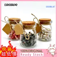 在飛比找蝦皮購物優惠-[稞稞百貨] Love Messages in a Jar 