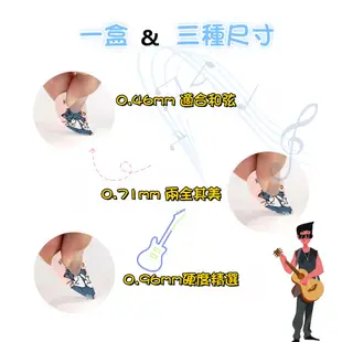 奇妙客製~ 客製化訂作 社團 音樂教室 樂器行訂製 吉他彈片 吉他撥片 pick撥片 吉他pick 匹克 烏克麗麗彈片