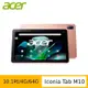Acer 宏碁 IconiaTab M10 10.1吋平板電腦 (4GB/64GB)