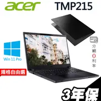 在飛比找蝦皮商城優惠-ACER TMP215-54-5722 i5-1235U/1