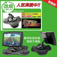 在飛比找Yahoo!奇摩拍賣優惠-garmin nuvi 4590 42 5000 1480 