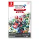Nintendo 任天堂 NS Switch 瑪利歐賽車8 豪華版 新增賽道通行證 盒裝序號 中文版