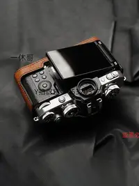 在飛比找Yahoo!奇摩拍賣優惠-相機皮套 MrStone尼康ZFC手柄相機皮套適用Nikon
