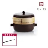 在飛比找momo購物網優惠-【JIA 品家】蒸鍋蒸籠組28cm-暖褐色加大版組+書法系列