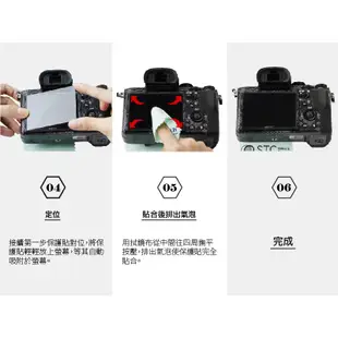 【STC】9H鋼化玻璃保護貼 專為 Canon G1X III