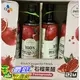 [COSCO代購4] 超取上限2組] C208768 PETITZEL POMEGRANATE VIEG 石榴果醋900毫升 X 2瓶