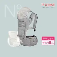 在飛比找momo購物網優惠-【POGNAE】新生兒回診必備經典組(NO5二合一揹巾+嬰兒