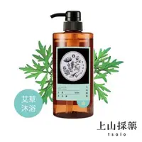 在飛比找森森購物網優惠-【tsaio上山採藥】艾草沐浴露600ml