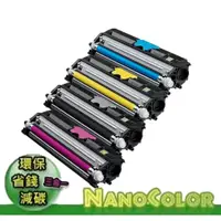 在飛比找蝦皮購物優惠-【NanoColor】含稅 OKI C110 C130n M