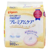 在飛比找蝦皮購物優惠-日本原裝 Pigeon 貝親 護敏防溢乳墊 敏感肌用 溢乳墊