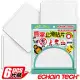 【Echain Tech】熊掌 金鋼砂防滑貼片1包6片全透明款(止滑貼片/浴室貼/磁磚貼)