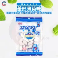 在飛比找蝦皮購物優惠-現貨附發票！韓國Mammos 菱形薄荷糖100g 菱形糖 薄