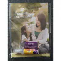 在飛比找蝦皮購物優惠-Tooth film 齒妍堂 T-SPRAY Kids 兒童