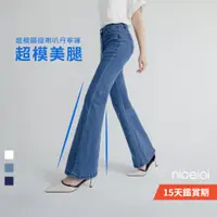 在飛比找蝦皮商城優惠-【niceioi】喇叭牛仔褲 牛仔褲 高腰牛仔褲 喇叭牛仔褲