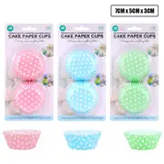 300pcs Cupcake Paper Cake Liner 7cm Large Muffin Baking Kitchen Cooking ASSORTED