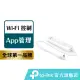 TP-Link KP303 3獨立開關插座2埠USB 新型wifi無線網路智慧電源延長線(防雷擊防突波) 線長1公尺