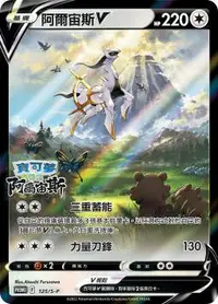 在飛比找露天拍賣優惠-[MAGIC STAR] PTCG 寶可夢 中文版 PROM