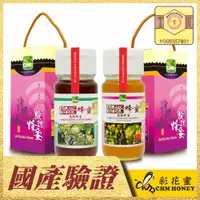 在飛比找PChome24h購物優惠-《彩花蜜》台灣養蜂協會驗證蜂蜜-龍眼+荔枝700g(雙驗證優